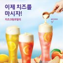 크림티