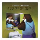 서정마을~서정저수지 이미지