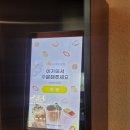 킹프레소 이미지