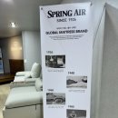 새롭개 | 5성급 호텔의 편안함을 집으로 스프링에어좌천 방문 체험 후기