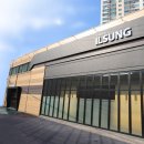 (주)일성 이미지