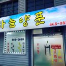 하늘양푼 이미지