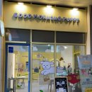 굿모닝퍼피 이미지