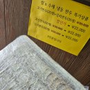 람`s손만두앤김밥 이미지