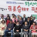 팜마켓