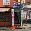 끌리오노래연습장 이미지