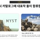 ㈜우드사이로 이미지