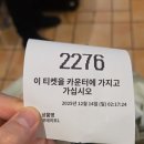 민성세탁소