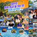 섬강노래방 이미지