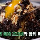 청요릿집 이미지