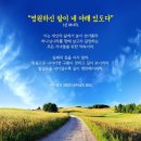 생수의강 이미지
