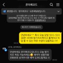 OTR; On The Record (온더레코드)