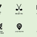 지엘골프아카데미