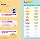 부천시여성안심무인택배보관함 이미지