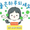 영진부동산중개사무소 이미지