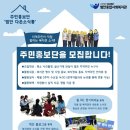 범안종합사회복지관 이미지