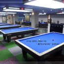 대안당구장 이미지