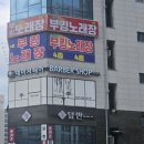 부킹노래장