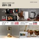 모던빌리지 이미지
