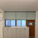 상계중학교 | 노원구 커튼 블라인드 추천 / 노원구 상계동 상계중학교 과학실 - 방염암막롤스크린 설치 후기