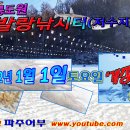 발랑낚시터 이미지