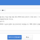 스마트톡톡 이미지