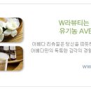 라뷰티 이미지