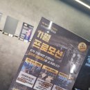 무브짐 이미지