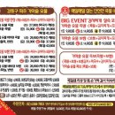 부자보쌈