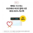 THE 나은생활 이미지