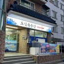 하대동105 이미지