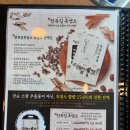 만천복집 흑염소 이미지