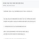 디오코인 이미지