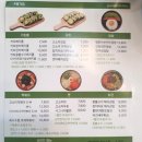 김밥부엌 이미지