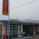 이원공인중개사사무소 이미지
