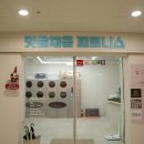멋을채움피트니스 이미지