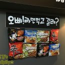 장평삼겹살 이미지