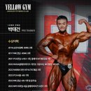 옐로우짐 반고개점 이미지