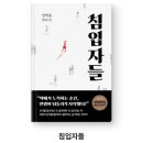 행운동-45 이미지