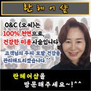 란 헤어샵 이미지