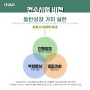 삼성SDI(주) 네이버블로그