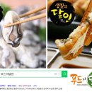 달인푸드 이미지