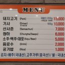 일호장