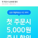 소문난안동구시장찜닭 이미지