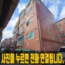 재난예경보시설 | 수원시 침수방지시설 지원신청 안내