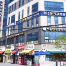 판암동184 이미지