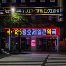 상주종합약국 이미지