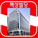 종각빌딩 이미지
