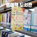 성현동작은도서관 이미지