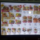 신전떡볶이 상명대점 | [상명대] 토마토 도시락 가격/메뉴 총정리!-뿌링치즈치킨, 치킨마요 냠냠